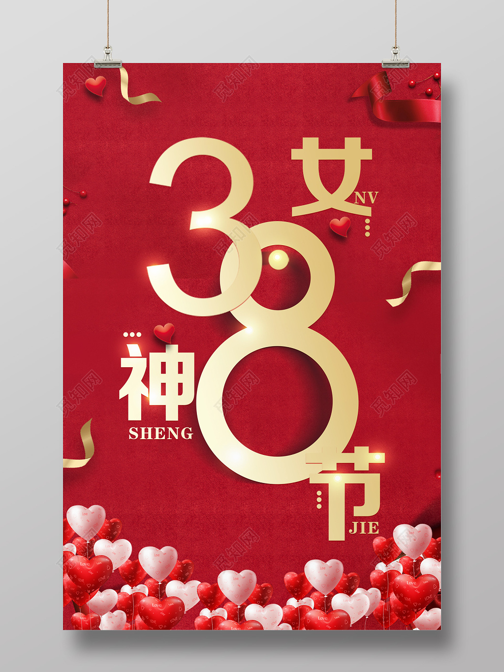 揚(yáng)州萬潤(rùn)光電祝女神節(jié)快樂