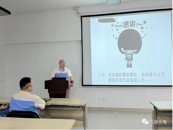 小提案，大改善——2023年第二季度提案改善表彰大會(huì)成功舉辦